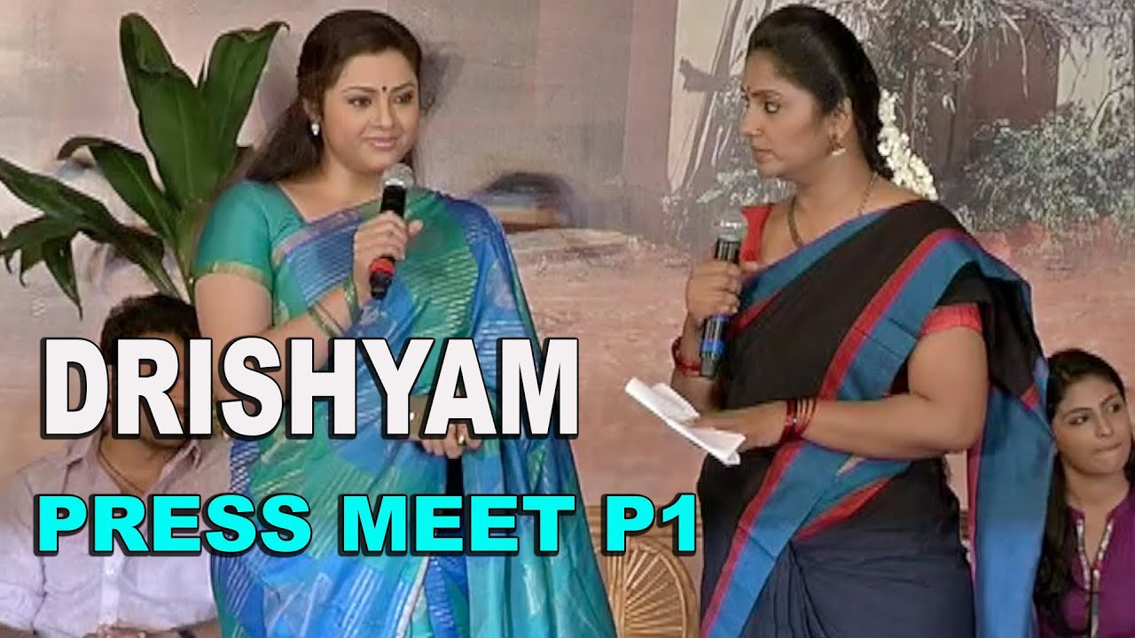 Drishyam Movie Press Meet P1 - Venkatesh, Meena | Silly Monks