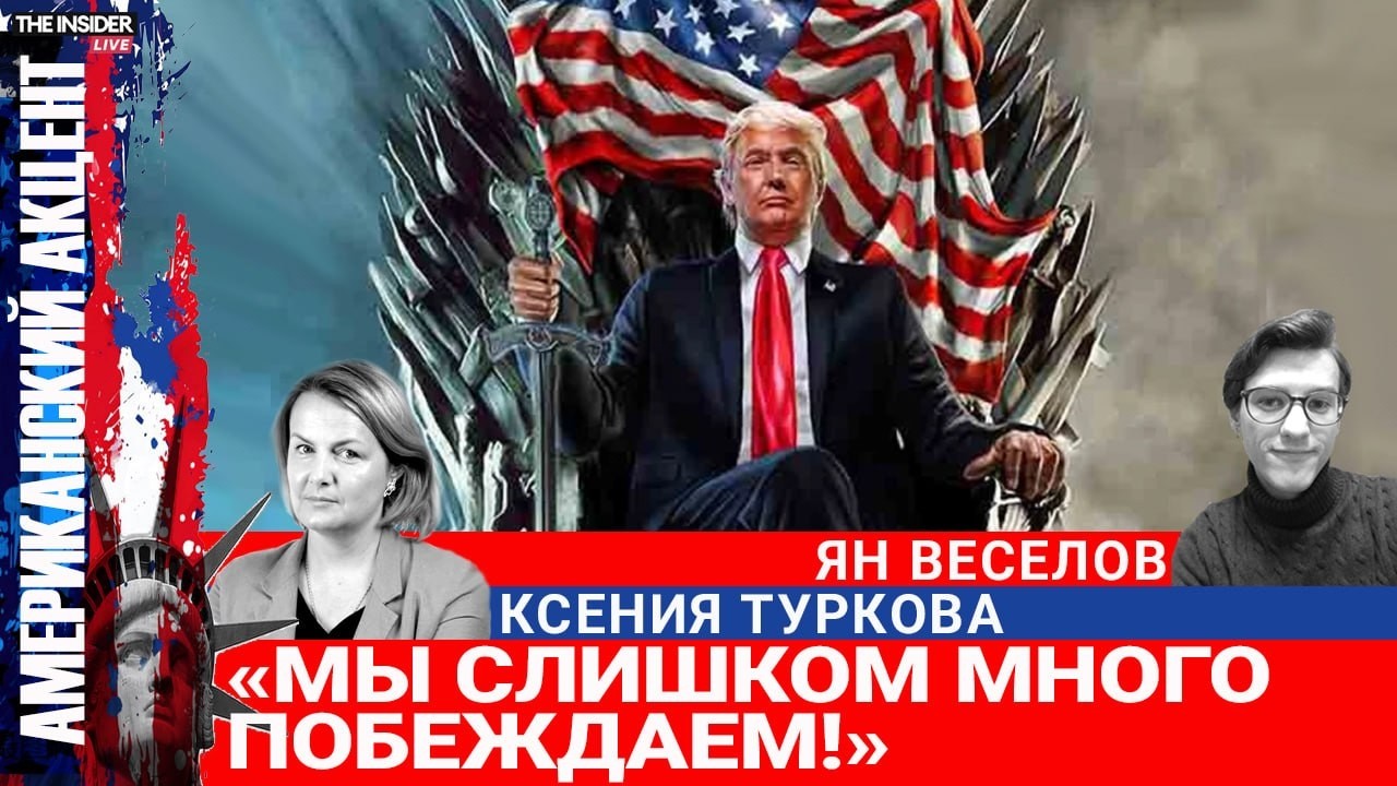 «Встаньте, если любите Америку!» Как Трамп превратил обращение к Конгрессу в политическое шоу