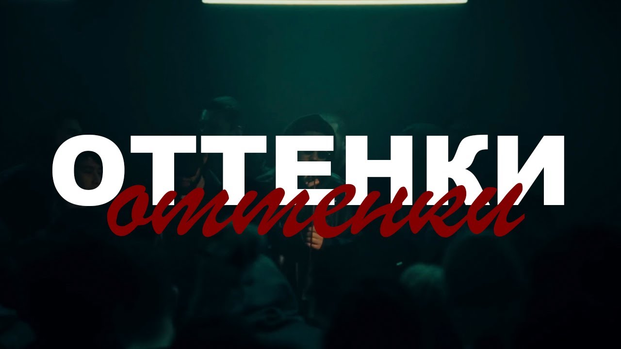 [FREE] СКРИПТОНИТ, 104, SALUKI type beat 