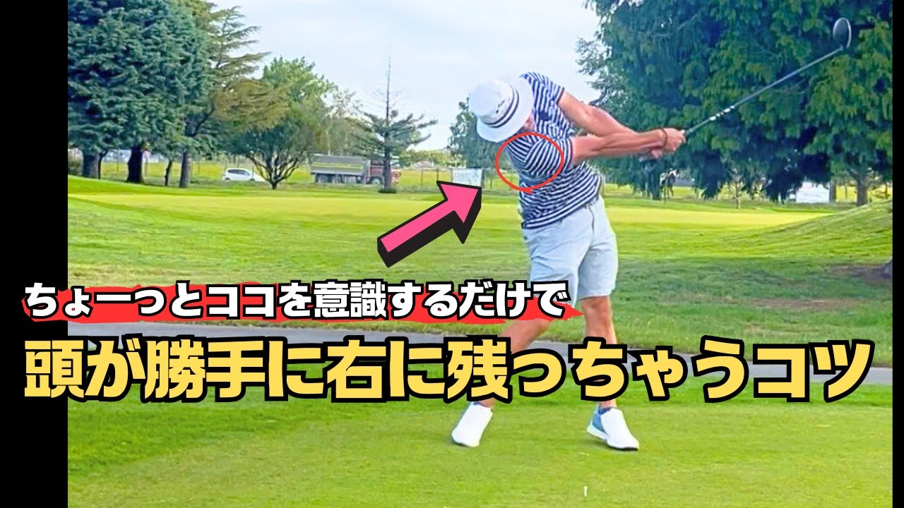 【残そうとするから残せない！】実は勝手に残ってしまう方法があるのです