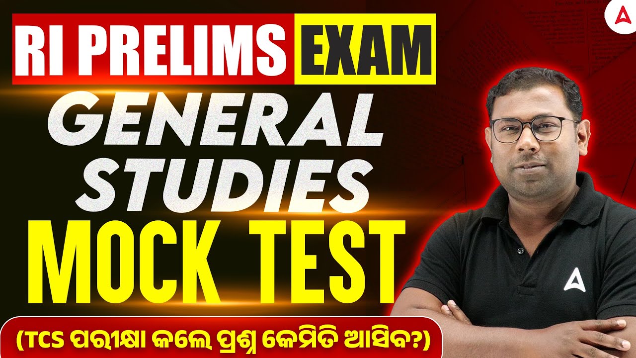 RI ARI Preparation 2025 | RI ARI Prelims General Studies Mock Test by Ashok Sir