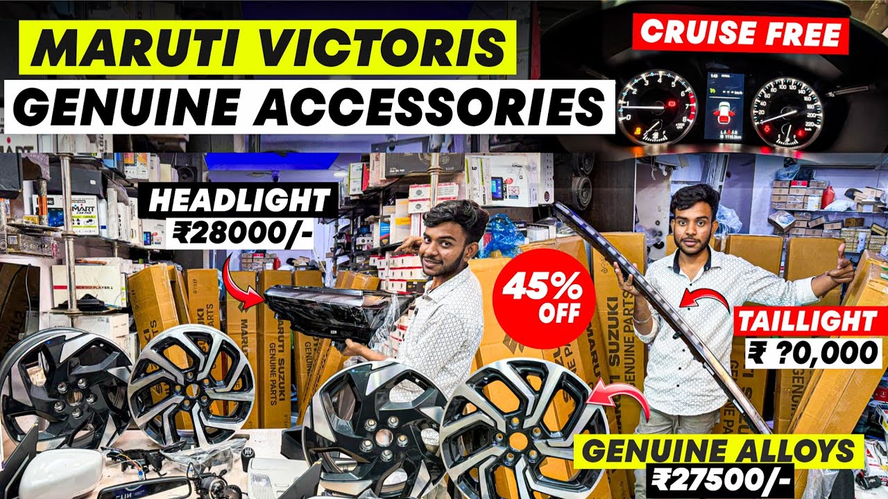 2025 MARUTI VICTORIS LXI GENUINE ACCESSORIES WITH PRICE✅VICTORIS CONNECTING TAILLIGHT FOR LXI😱