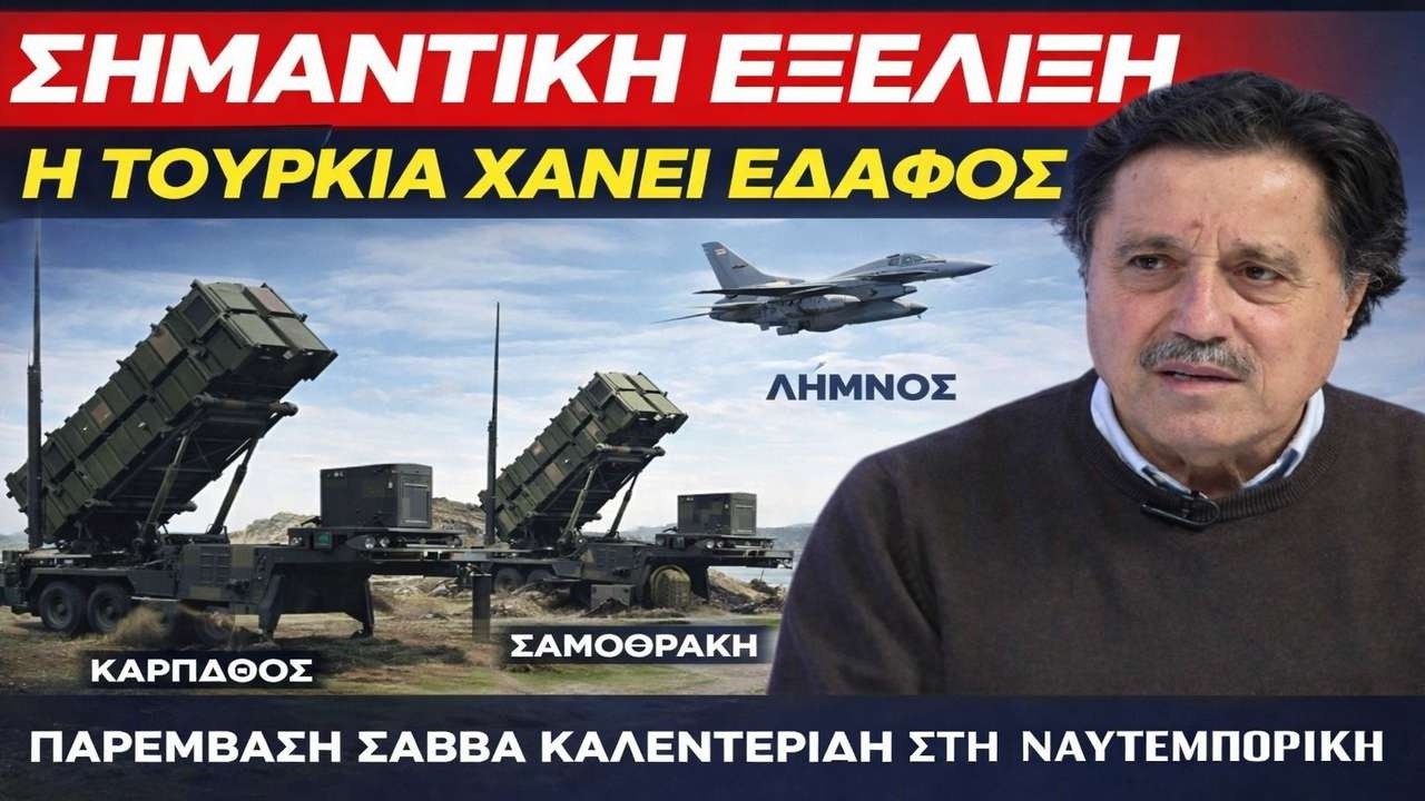 Καλεντερίδης: Η Τουρκία έσκαψε τον λάκκο της