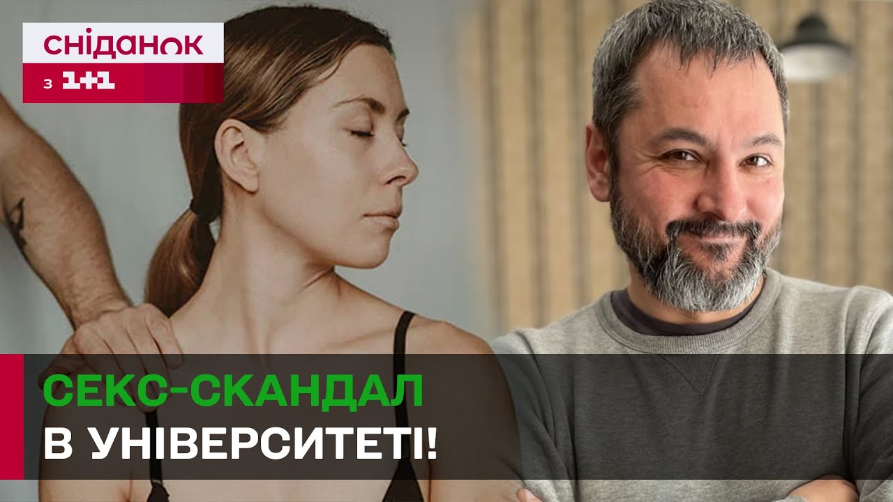 Викладач університету та директор театру ДОМАГАВСЯ до студенток? Подробиці жахливого скандалу