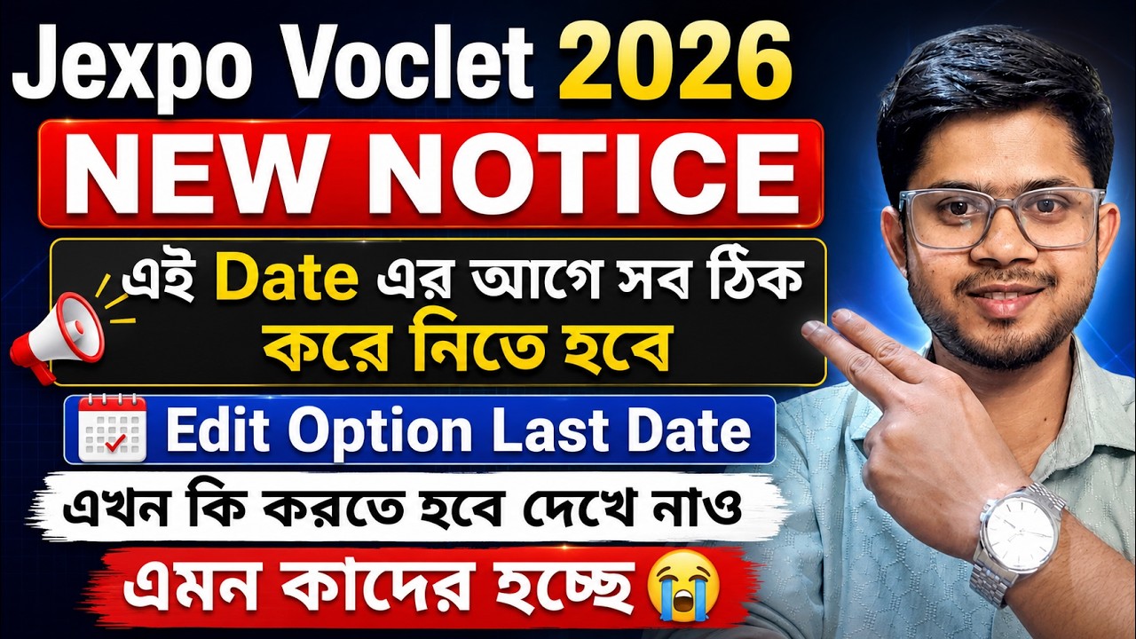 New Update Jexpo 2026 | Jexpo 2026 New Update | Jexpo 2026 New Notice | Voclet 2026 New Notice |