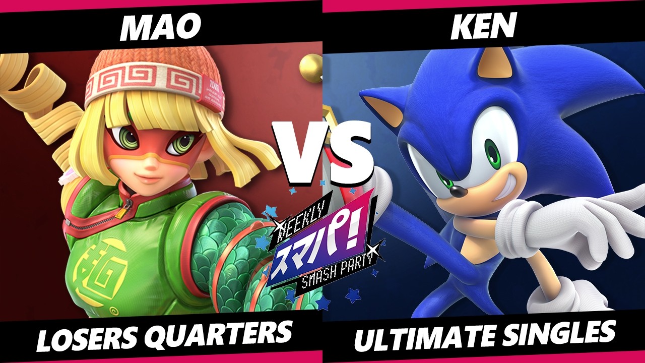 Sumapa 221 TOP 8 - Mao (Min Min) Vs. KEN (Sonic) Smash Ultimate - SSBU