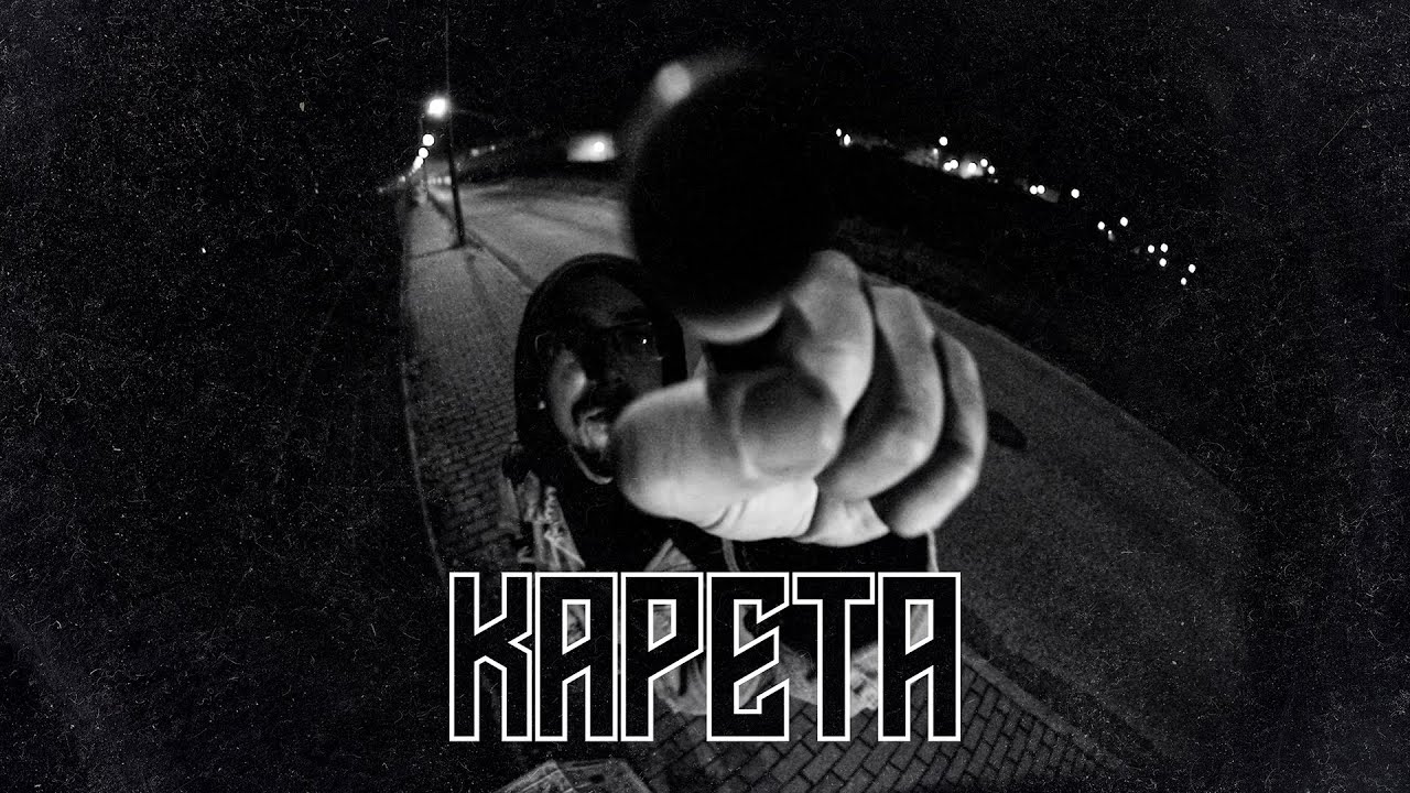 TILT - 👹 KAPETA FREESTYLE 👹