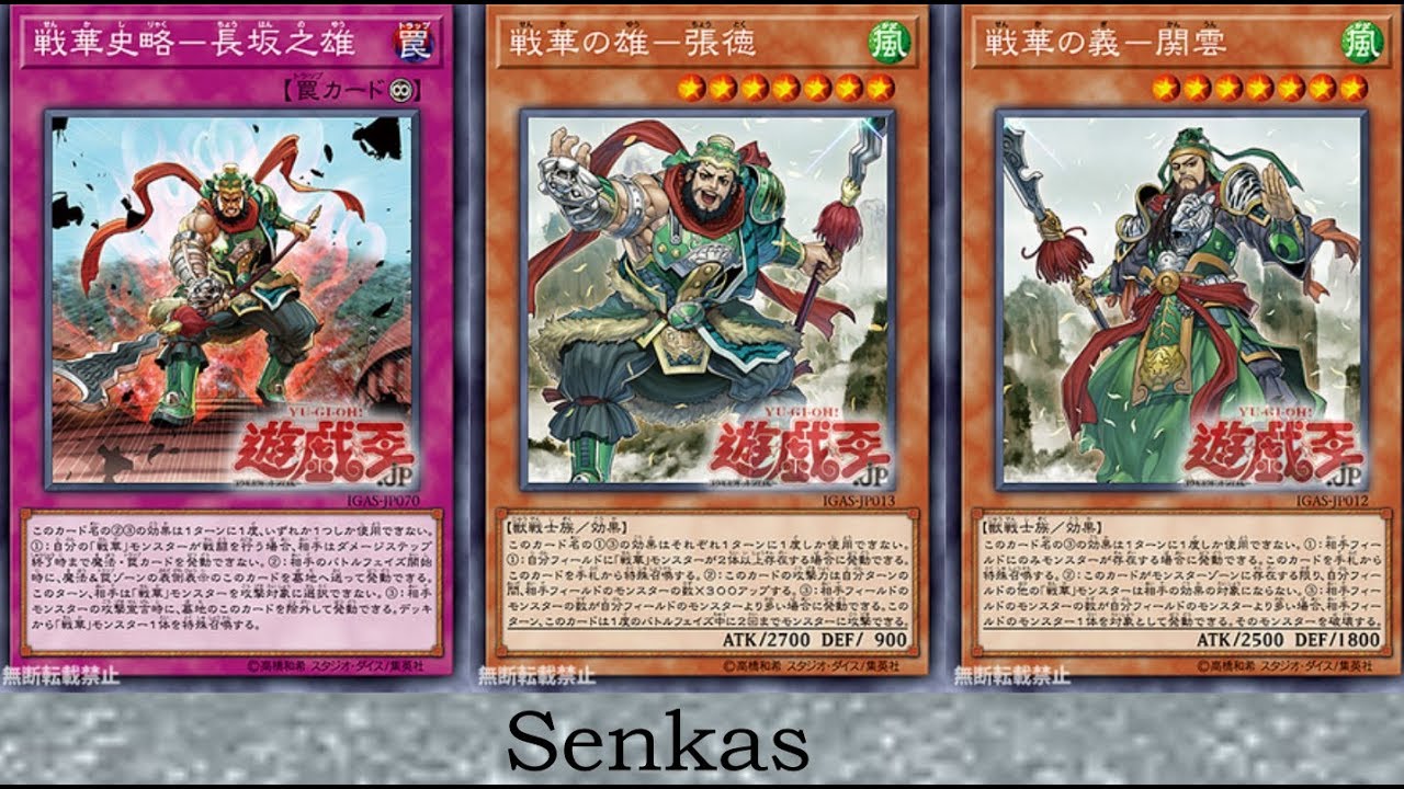 Senkas