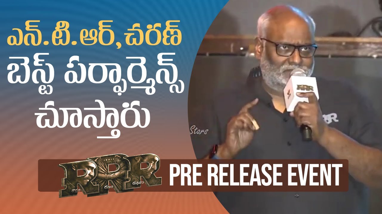 Music Director MM Keeravani Emotional Speech @ RRR Pre Release Event | Manastars