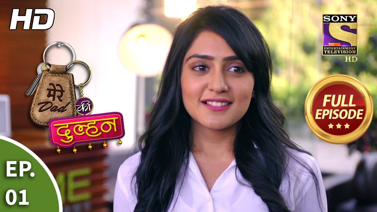 Mere Dad Ki Dulhan - Ep 1 - Full Episode - 11th November, 2019