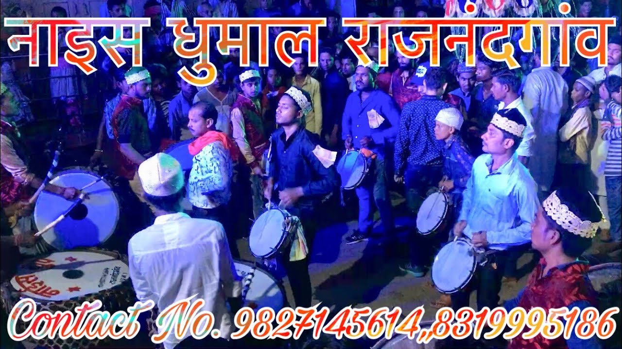 Durg urs Nice Dhumal by Yeh sandal hai taj wale ka 2018