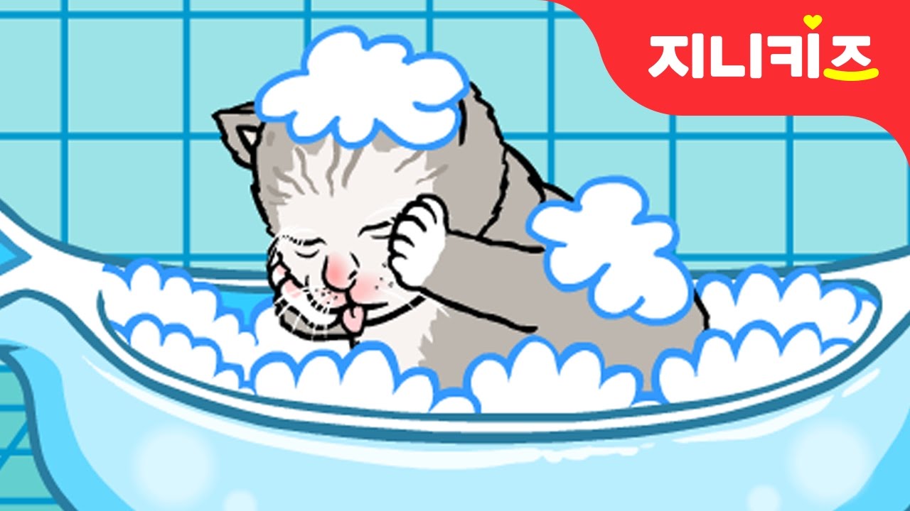 수상한 아기 고양이 | 고양이의 모든 것 | 애완동물 키우기 | 창의동화★지니키즈