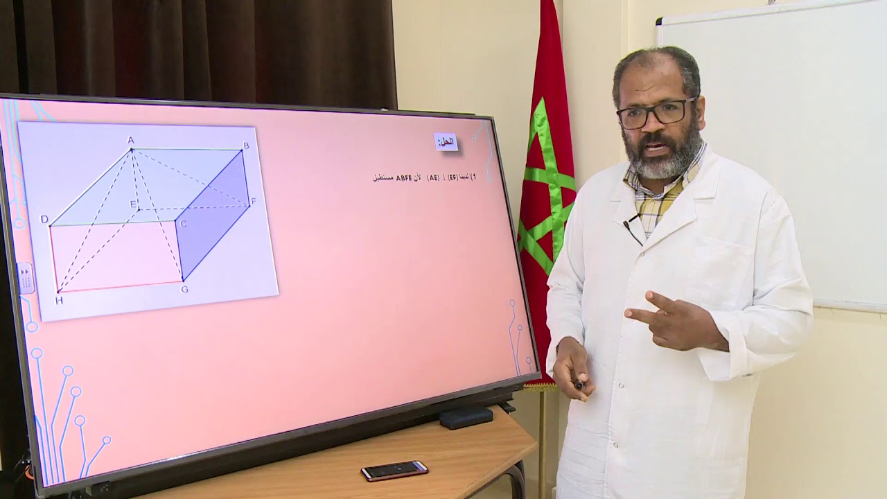 3AC الرياضيات الدوال الخطية التآلفية الهندسة الفضائية الاحصاء