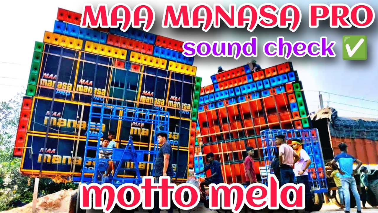 Dj Maa manasa pro  // humming sound check // motto mela