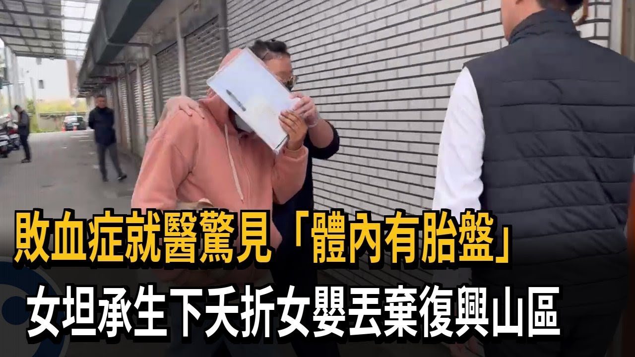 敗血症就醫驚見