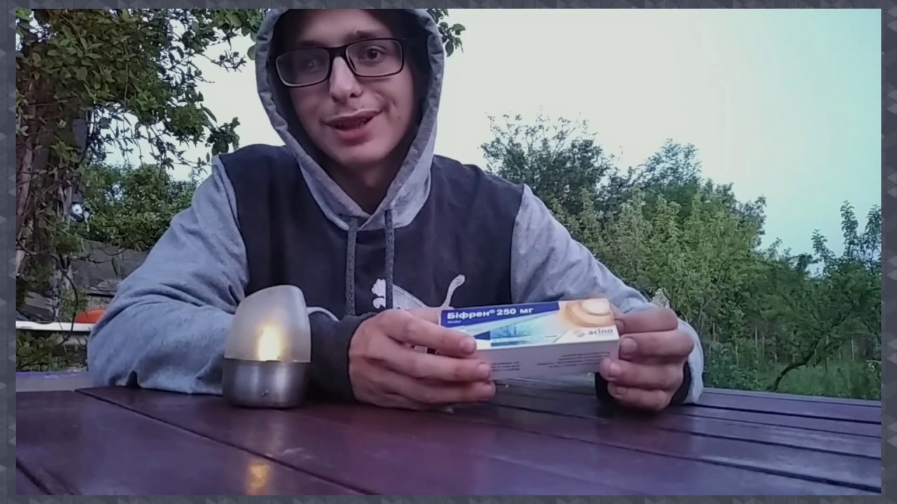 Фенибут или GABA? Снятие тревоги без тормоза! Агонисты ГАМК