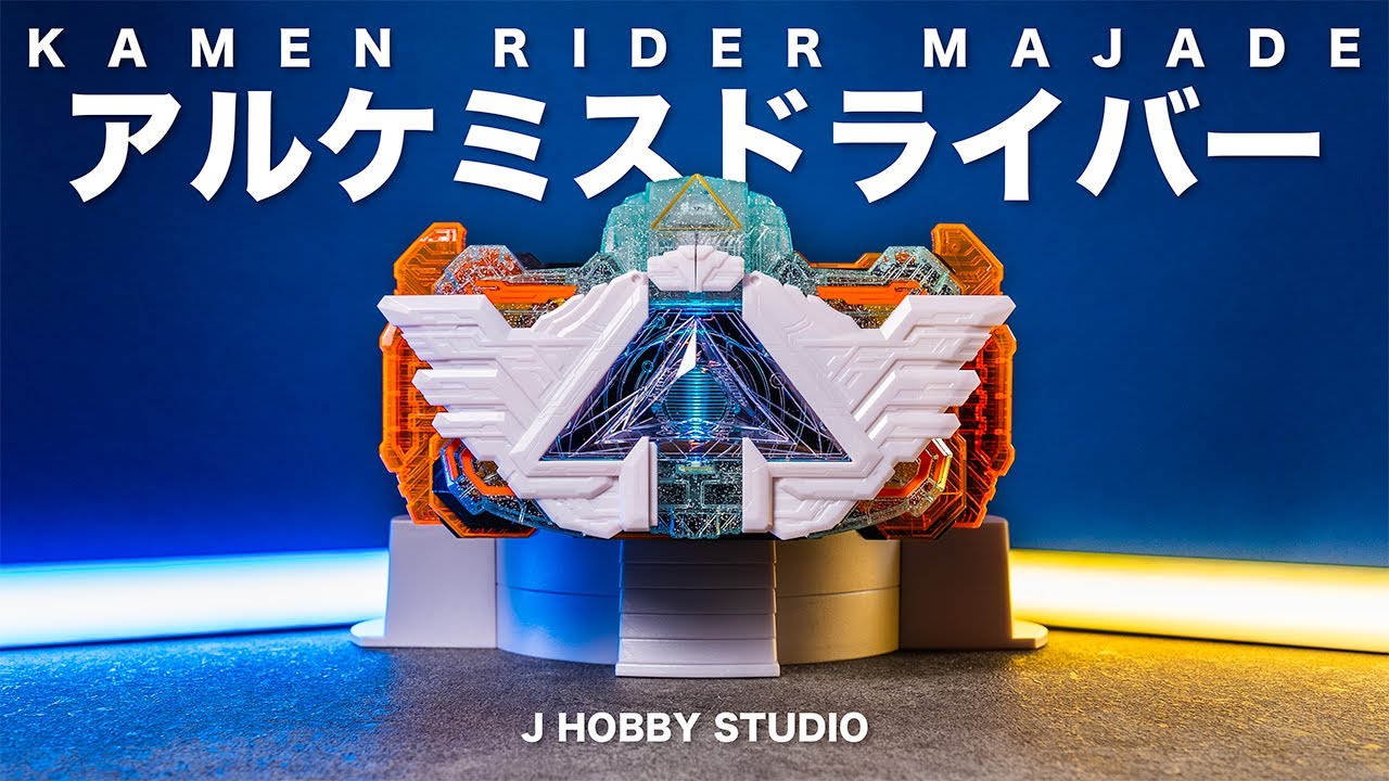 Kamen Rider Gotchard DX Alchemisdriver Unit | Unboxing and Henshin sound