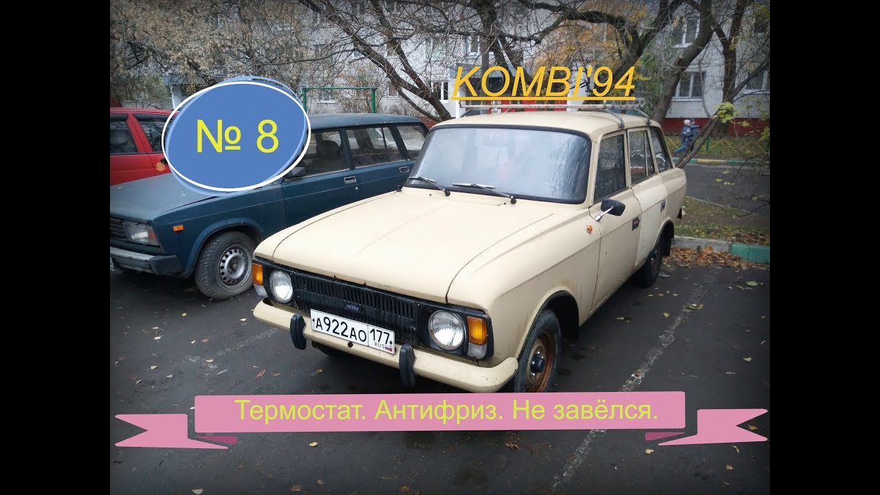 8). ИЖ 21251
