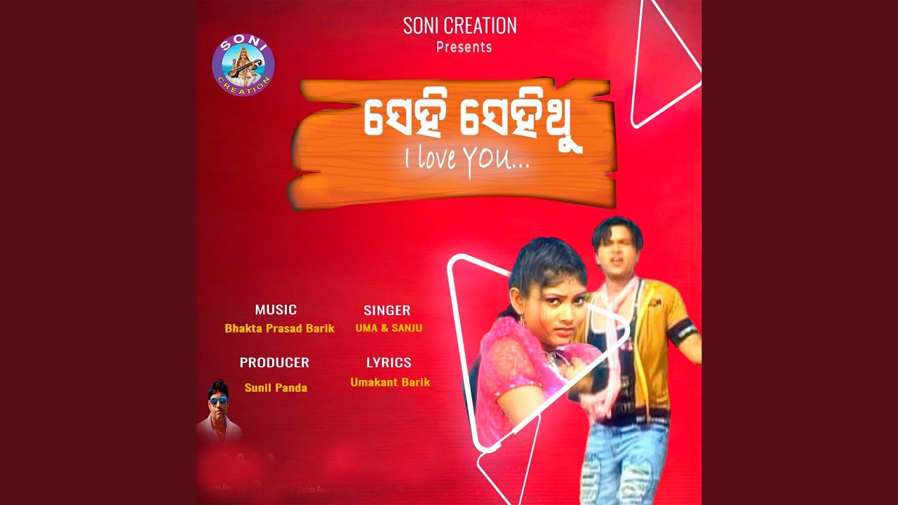 SEHI SEHI THU I LOVE YOU