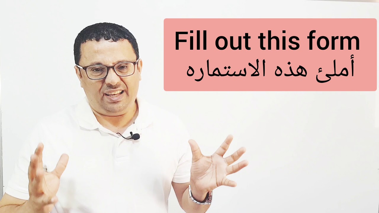 كيف تتحدث الإنجليزية في البنك ؟ كل ماتحتاجه لفتح حساب بنكي باللغة الإنجليزية-المستوى الخامس الحلقة42