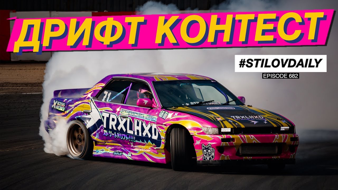 ВОРВАЛИСЬ ПОД ФОНК НА ТУМБУ DRIFT EXPO. СКОЛЬКО ЗАРАБОТАЛ ПАРХО НА ДРИФТ ТАКСИ?