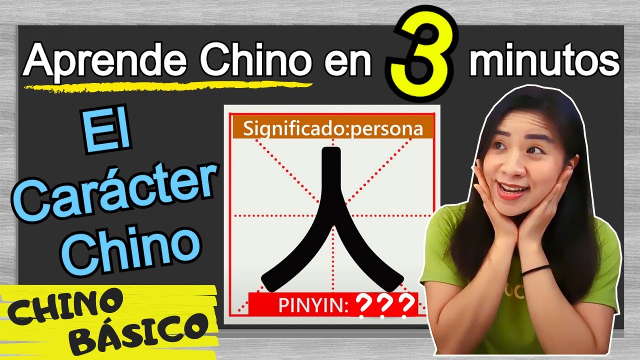 【CHINO MANDARÍN: VOCABULARIO BÁSICO】 -APRENDE CHINO EN 3 MINUTOS| EL CARÁCTER CHINO 