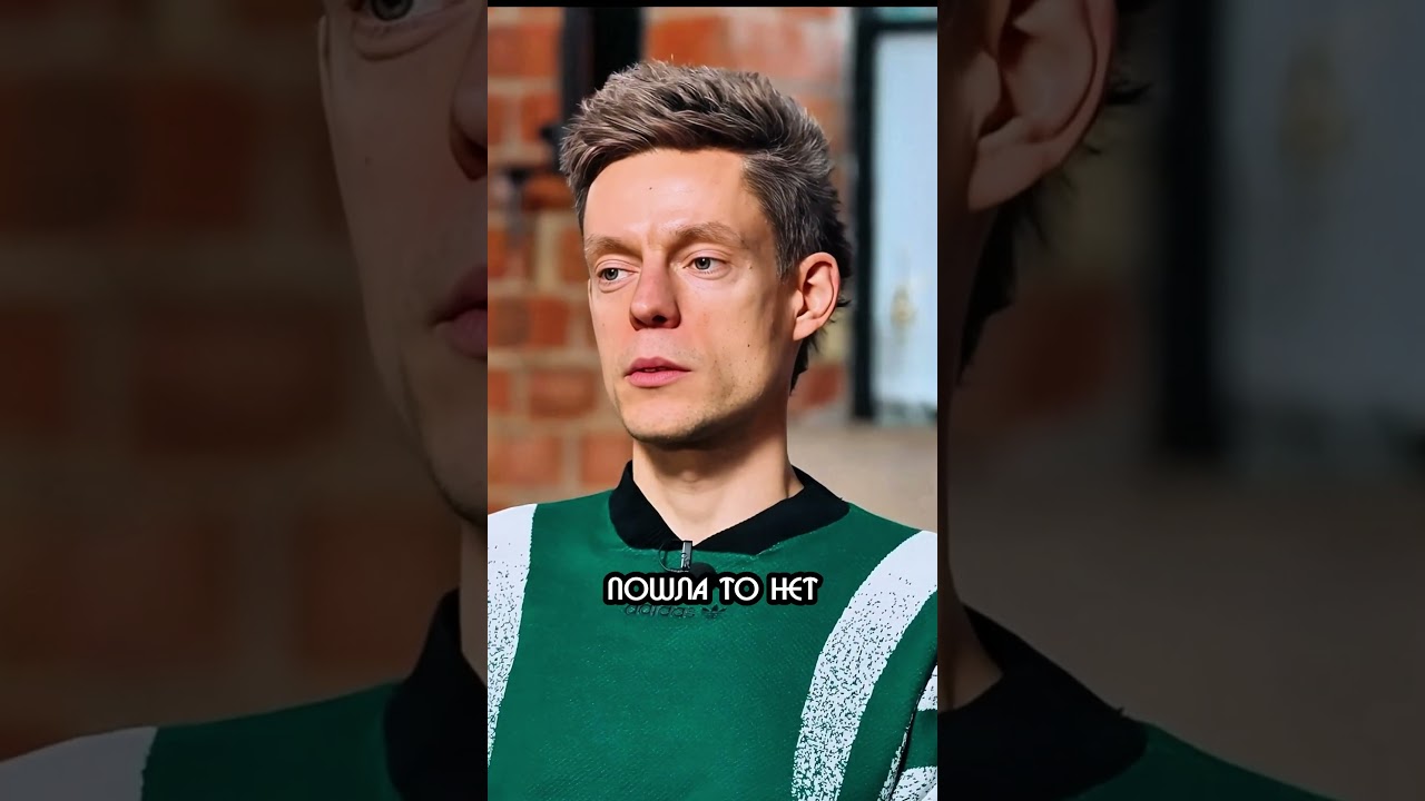 Кох Путин Неадекватный #shorts #дудь