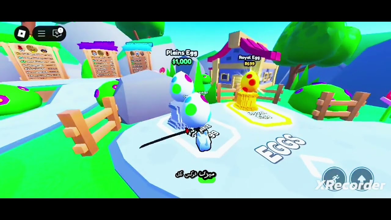I Found the MOST POWERFUL Sword in Roblox! ⚔️ (The Epic Swords)