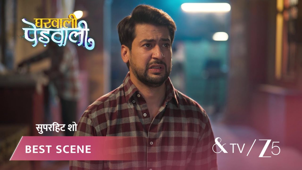 GHARWALI PEDWALI | सवि बनी माँ, जीतू हुआ हैरान!