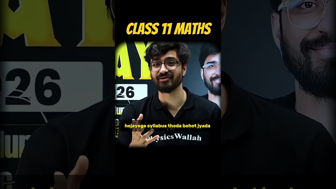 Class 11 Maths Toughest 😱 | Ritik Sir&rsquo;s Advice to Score 90+