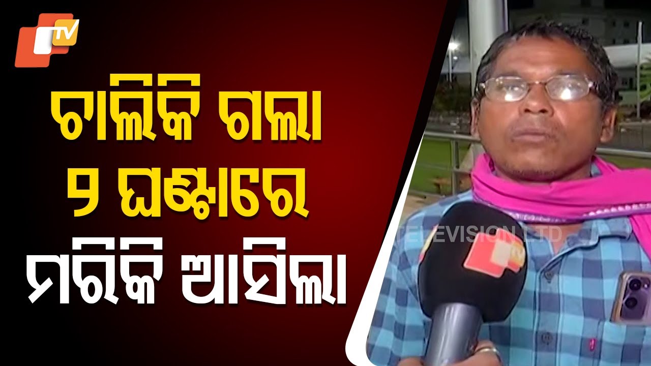 Serious allegation of medical negligence at Bhima Bhoi Medical College, Bolangir