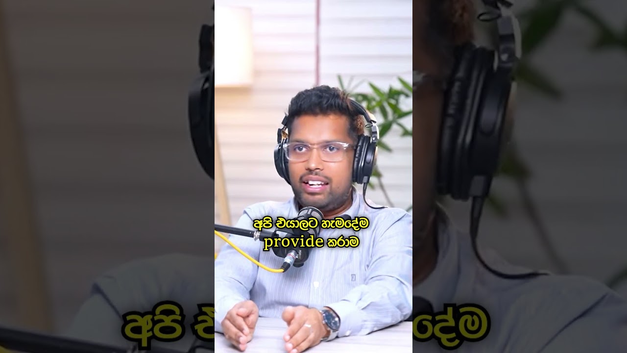 වයසක දෙමව්පියන්ට හැමදේම දෙන එක හරිද? | Dr Nimeera C. Weerarathne