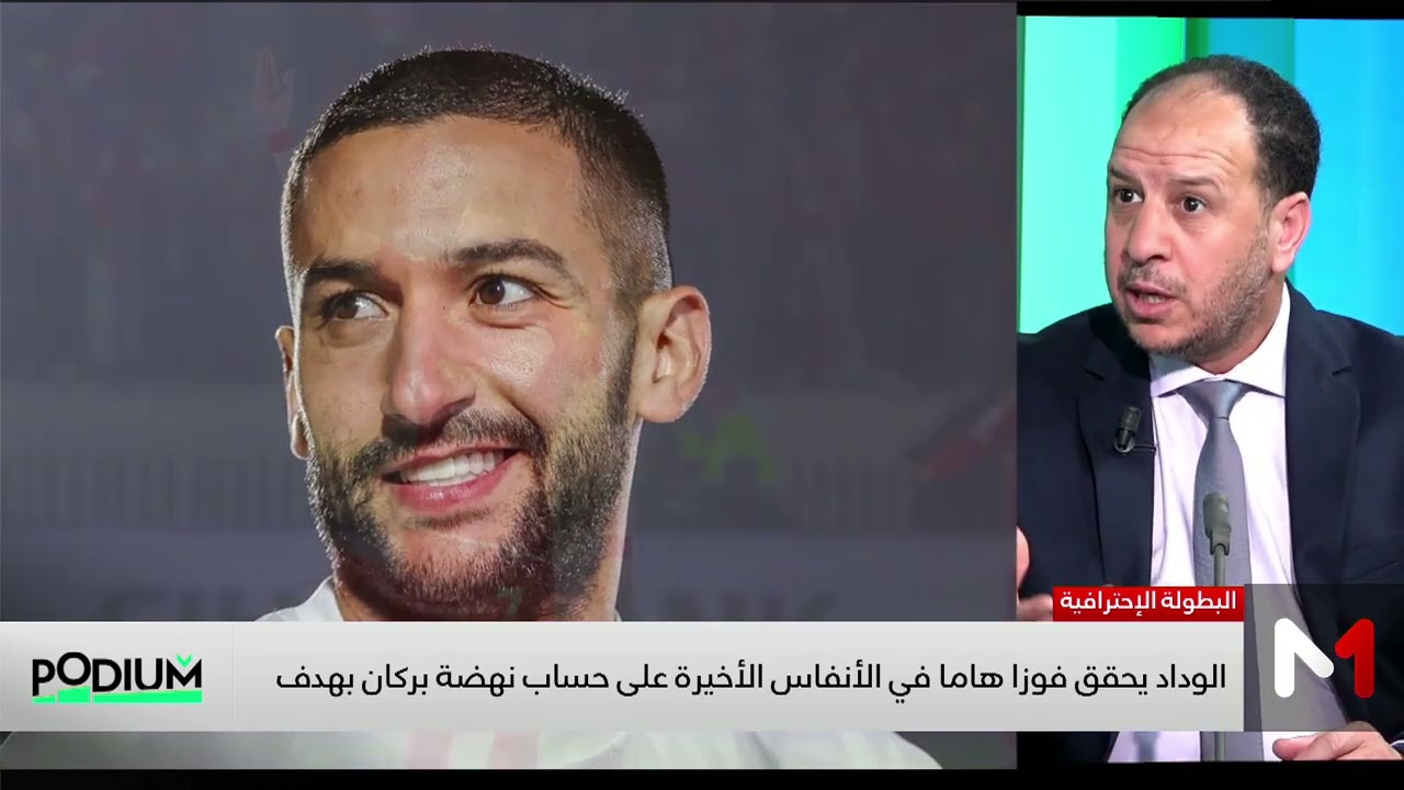 التحكيم في قفص الاتهام