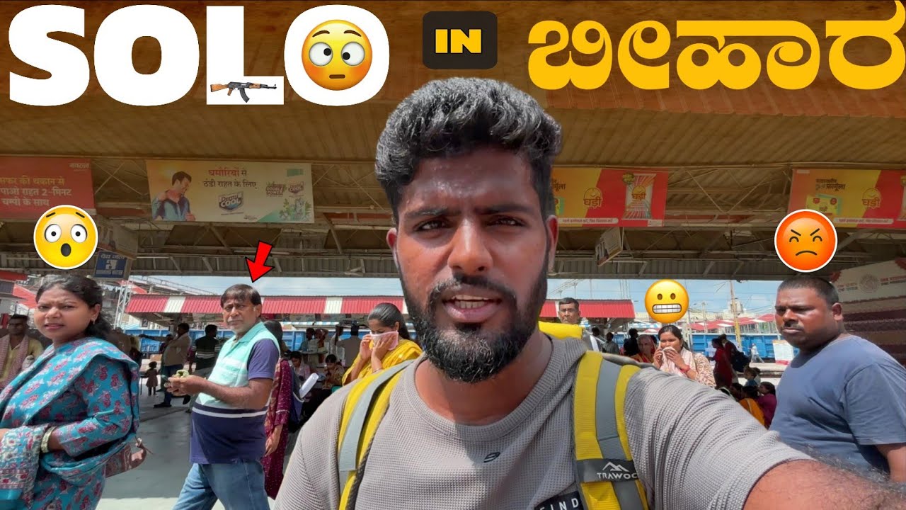 First Time In ಬಿಹಾರ್ 😨 | Train journey In Bihar 🙏 | 100 Days ಪ್ರಯಾಣ  Series Day 21 | Patna | Gaya