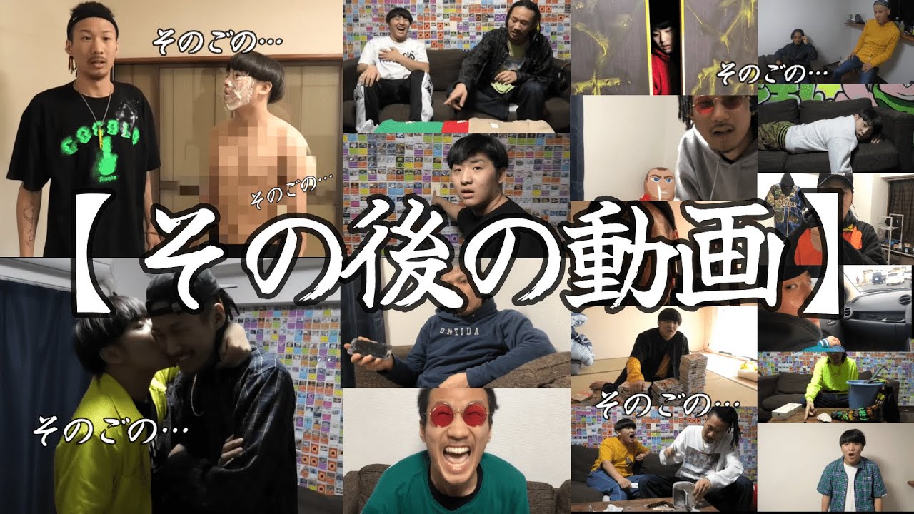 【サブ切り抜き】その後の動画集