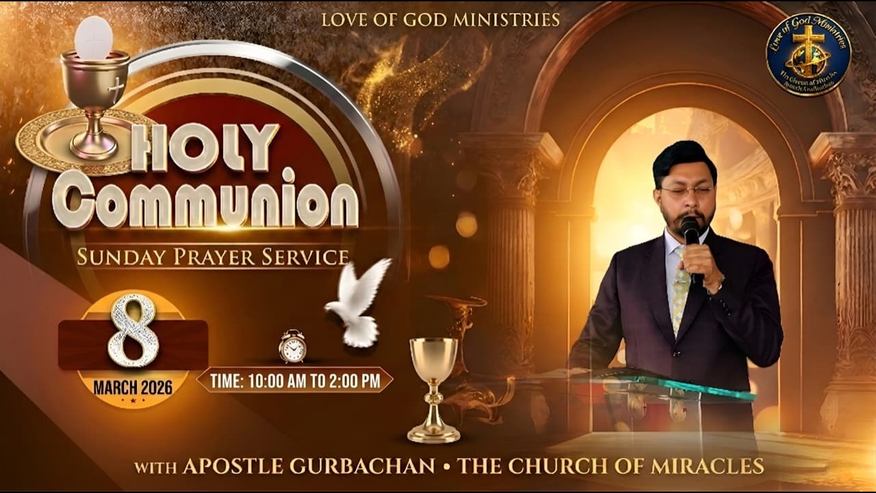 Holy Communion Sunday Prayer Service | 08-03-2026 @apostlegurbachan