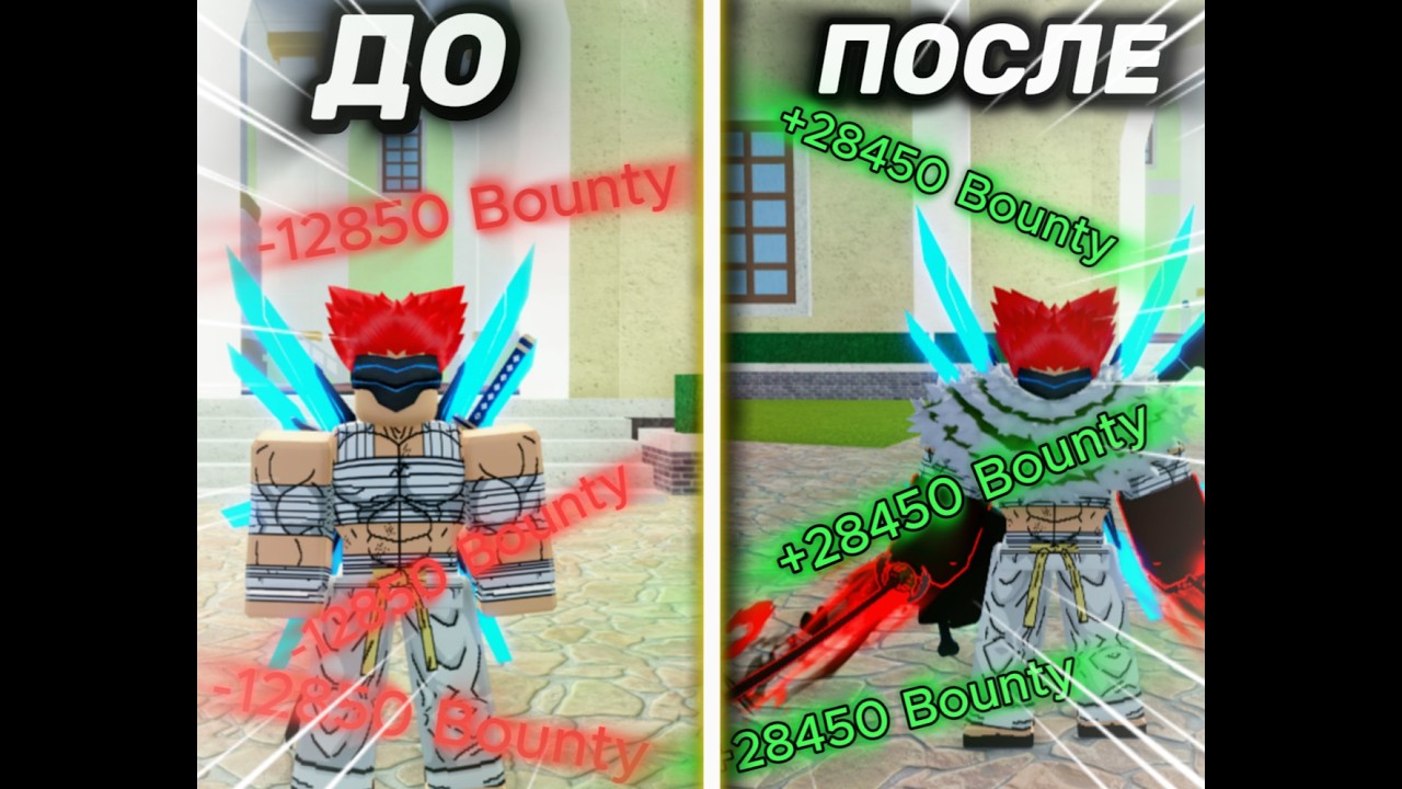 C ЭТИМ БИЛДОМ ТЫ АПНЕШЬ 30М ЗА НЕДЕЛЮ!!!!