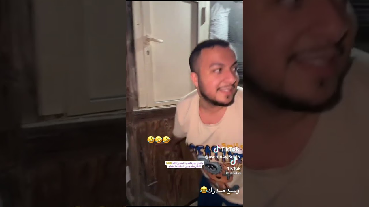 ‏وسع صدرك😂 مع المقاطع الجميلة جروب حيدر بو حسين مرحبا بكم يا متابعين الكرام😍🤣🤣🤣🤣🔥🔥🔥
