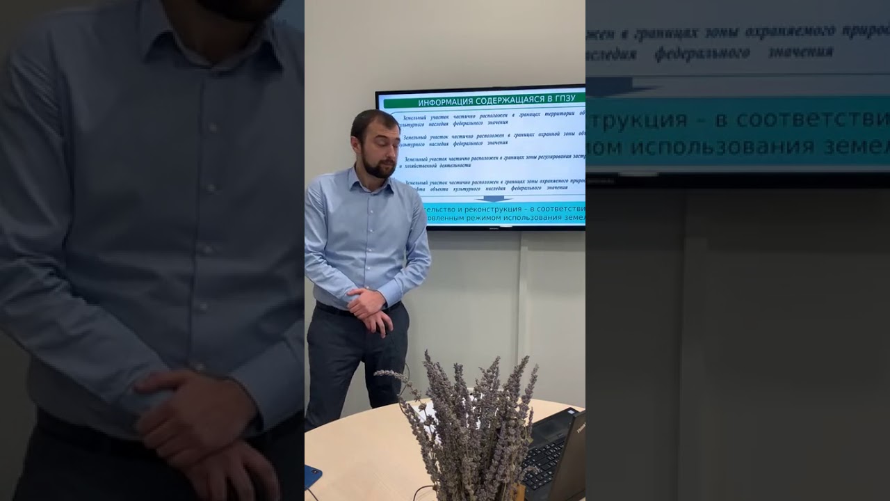 Строительство в защитной зоне объекта культурного наследия. #ЦССдлябизнеса