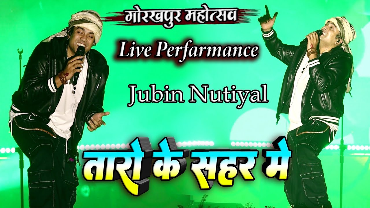 #jubin_nautiyal Live Performance #gorakhpur_mahotsav_live || Taro ke shahar Me बॉलीवुड नाइट शो