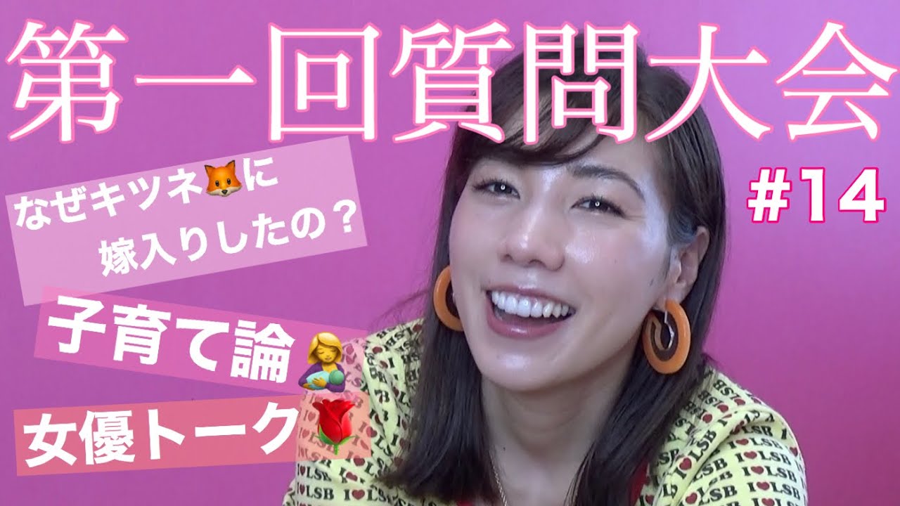 第一回質問大会💓💕💞💘✌️
