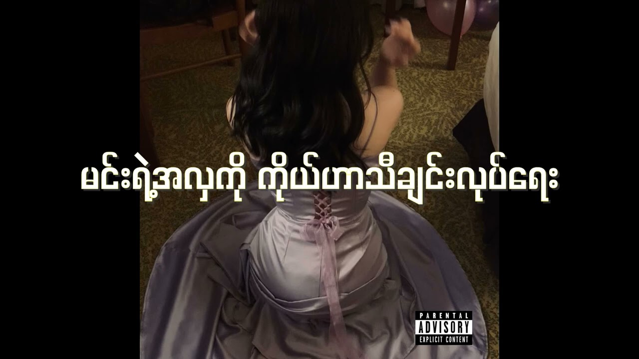 BLACKPEACE, MBLOD, KHORRD - FINESHYT