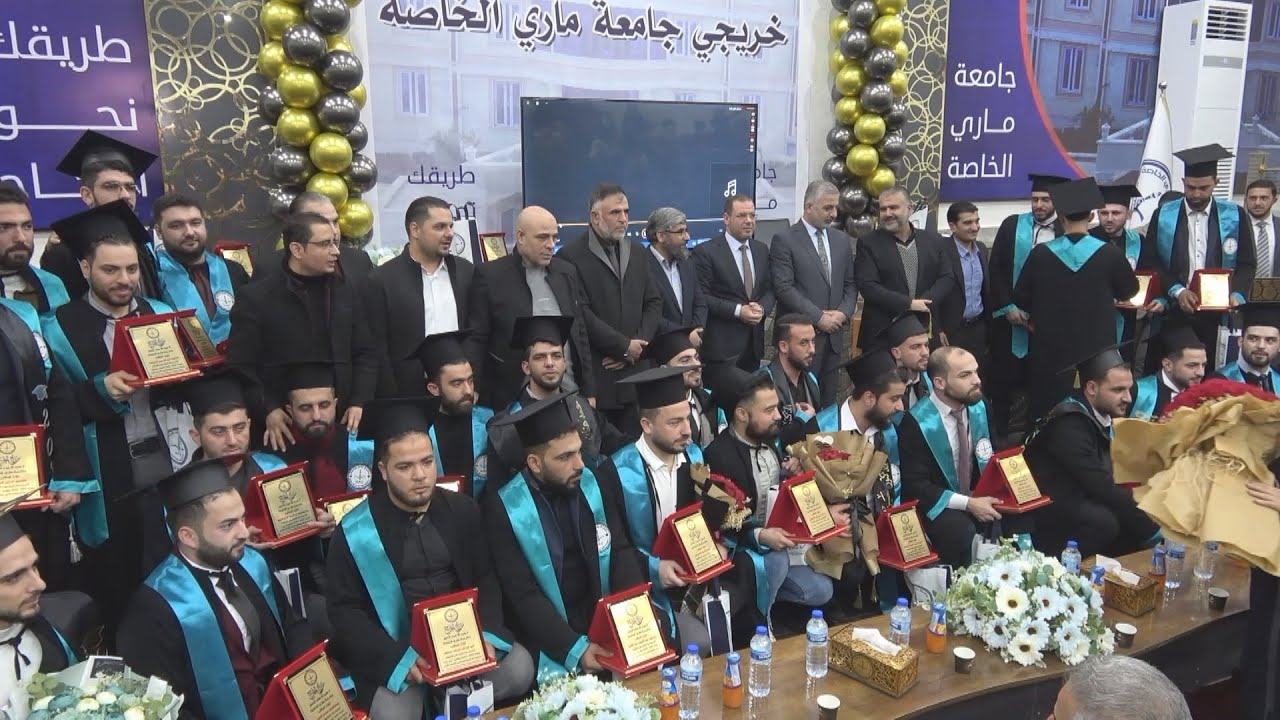 حفل لتكريم خريجي كلية طب الأسنان في جامعة ماري الخاصة