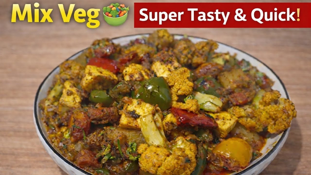 Mix Veg Recipe | मिक्स वेज सब्जी बनाने की आसान रेसिपी | Easy & Tasty Vegetable Dish
