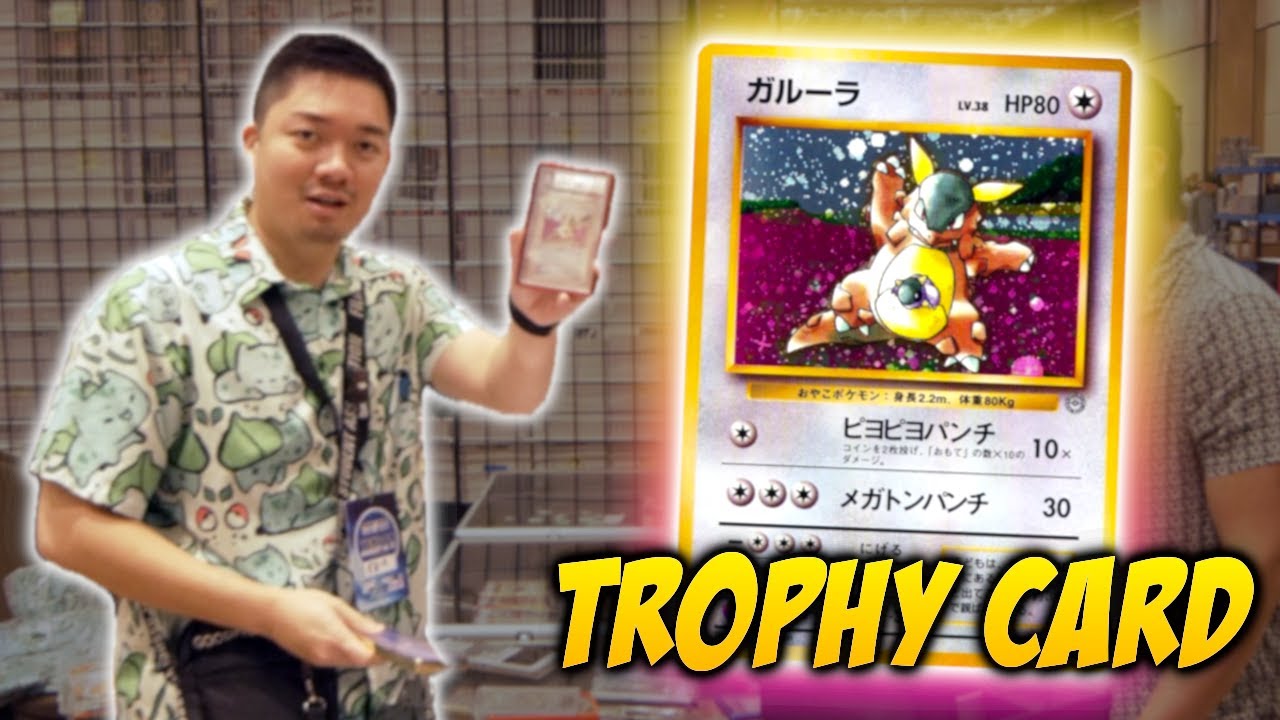 Он продал свою карту Pokémon Trophy спустя 25 лет! | FRCS, Лас-Вегас, день 2, взгляд продавца