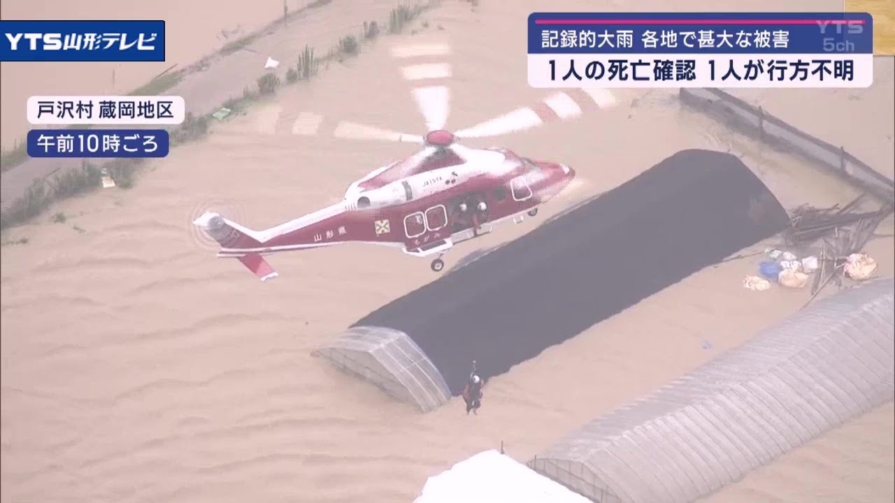 記録的大雨　各地で甚大な被害　1人の死亡確認