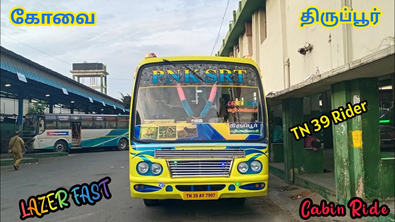 🌠 PNK SRT Bus Service 🔥 Tirupur &harr;️ Covai 💥 Lazer Fast ☀ Cabin Ride 🏆 veeraa