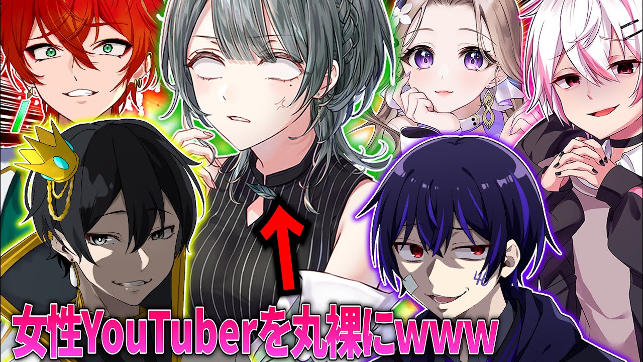 【親の前で見るな】女性YouTuberの全裸の像を作ったら神回にｗｗｗｗ【マイクラ】