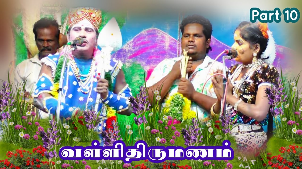(அஞ்சுகோட்டை 10) சூழ்நிலை காரணமாக நகைச்சுவை நடிகை (டான்சர்) ஆர்த்தி, வள்ளியாக மாறினார்