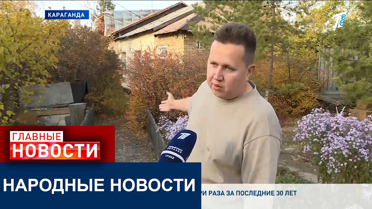 В Караганде семья не может попасть домой из-за запрета соседей